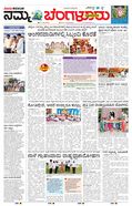 paper-img