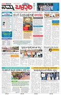 paper-img
