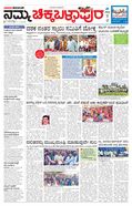 paper-img