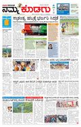 paper-img