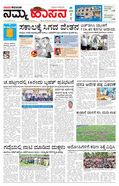 paper-img