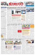 paper-img