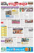 paper-img