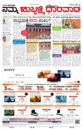 paper-img