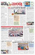 paper-img