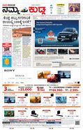 paper-img
