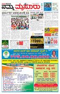 paper-img
