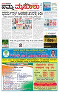 paper-img