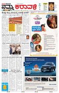 paper-img