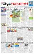 paper-img