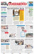 paper-img
