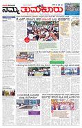 paper-img