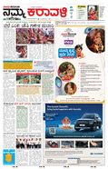 paper-img