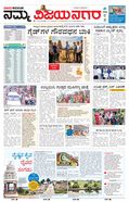 paper-img