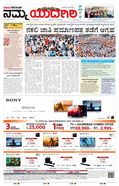 paper-img