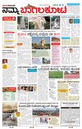 paper-img