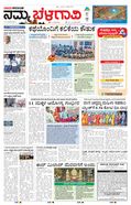 paper-img