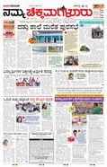 paper-img