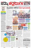 paper-img