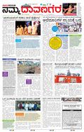 paper-img