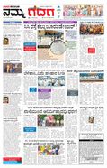 paper-img