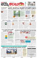 paper-img