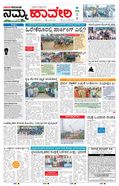 paper-img