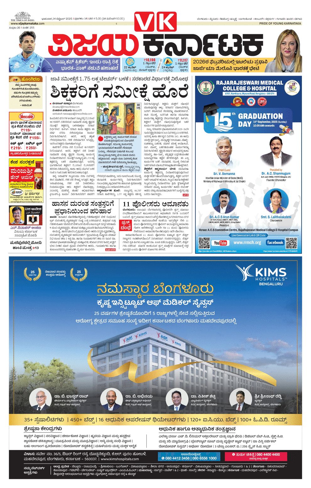 paper-img