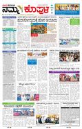 paper-img