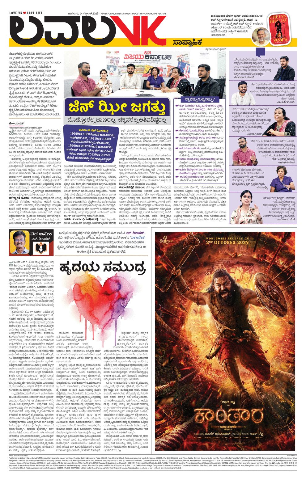 paper-img