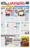 paper-img