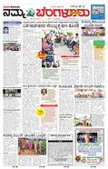 paper-img