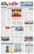 paper-img