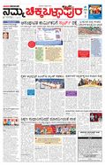 paper-img