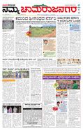 paper-img