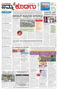 paper-img