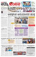 paper-img