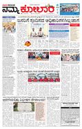 paper-img