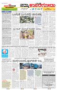 paper-img