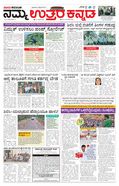 paper-img