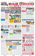 paper-img