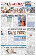 paper-img