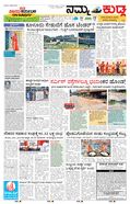 paper-img
