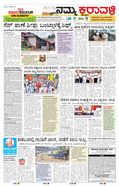 paper-img
