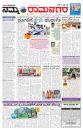 paper-img