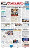paper-img
