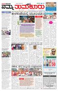 paper-img