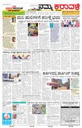 paper-img