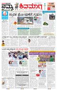 paper-img