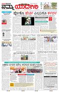 paper-img